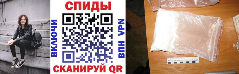 АМФЕТАМИН 98%  Чапаевск 