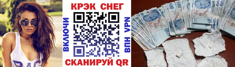 Cocaine Колумбийский Чапаевск