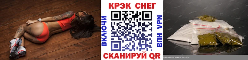 КОКАИН Перу  кракен tor  Чапаевск 