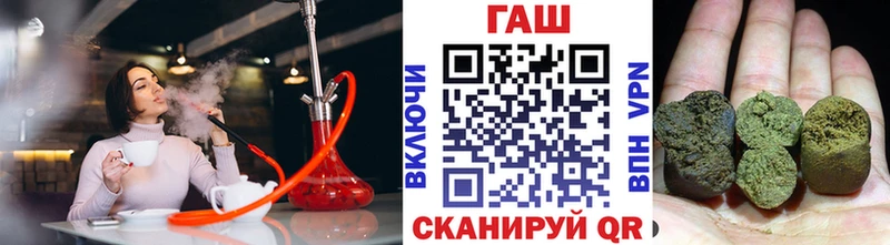Гашиш индика сатива  как найти закладки  МЕГА ССЫЛКА  Чапаевск 