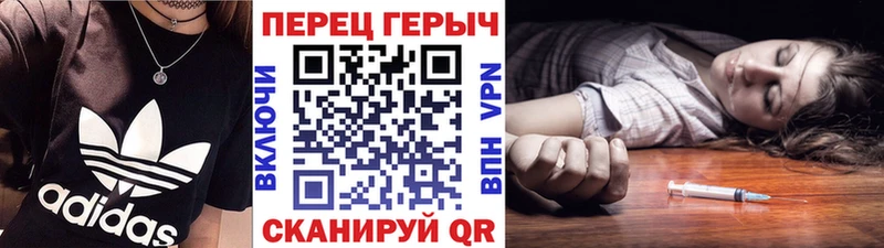 ГЕРОИН белый  Чапаевск 