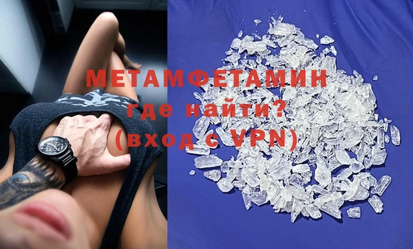 первитин Алзамай