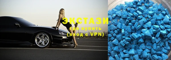 кокаин VHQ Армянск