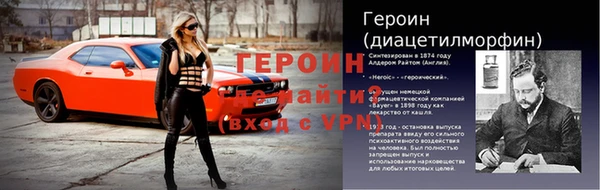 МДМА Алексин