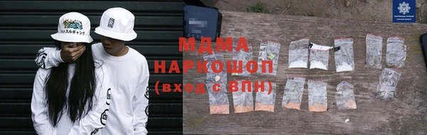 МДМА Алексин