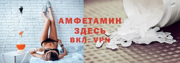 первитин Алзамай