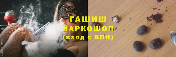 кокаин VHQ Армянск