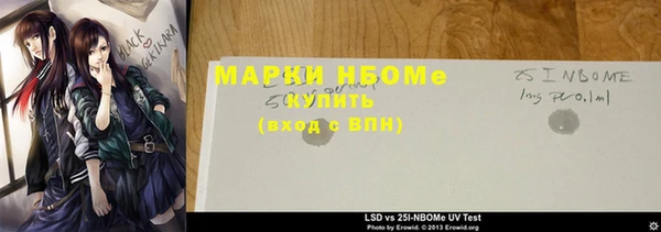 МДМА Алексин