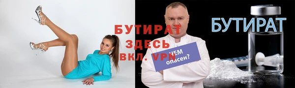 кокаин VHQ Армянск