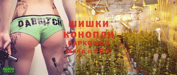 кокаин VHQ Армянск