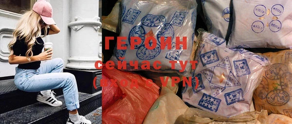 кокаин VHQ Армянск