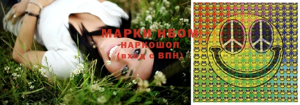 кокаин VHQ Армянск