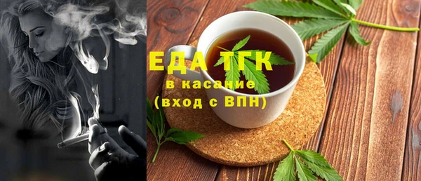 кокаин VHQ Армянск