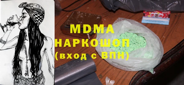 прущие грибы Арсеньев