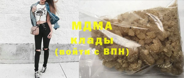 МДМА Алексин