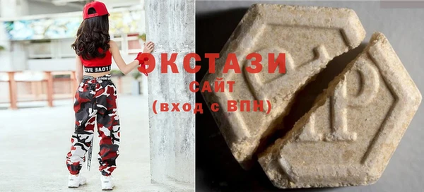 кокаин VHQ Армянск