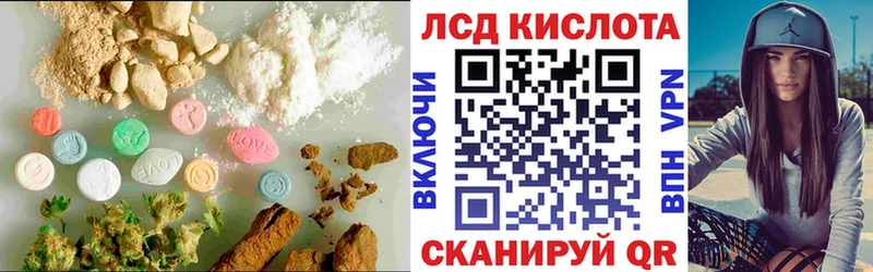 Лсд 25 экстази кислота  Чапаевск 