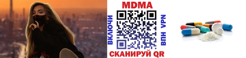 дарнет шоп  Чапаевск  MDMA VHQ 