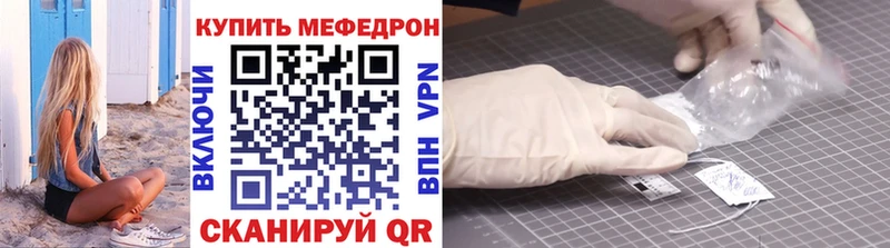 МЕФ 4 MMC  мега ссылки  Чапаевск 