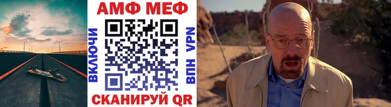 Первитин Methamphetamine  Чапаевск 