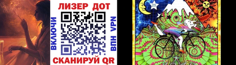 Марки 25I-NBOMe 1500мкг купить цена Чапаевск