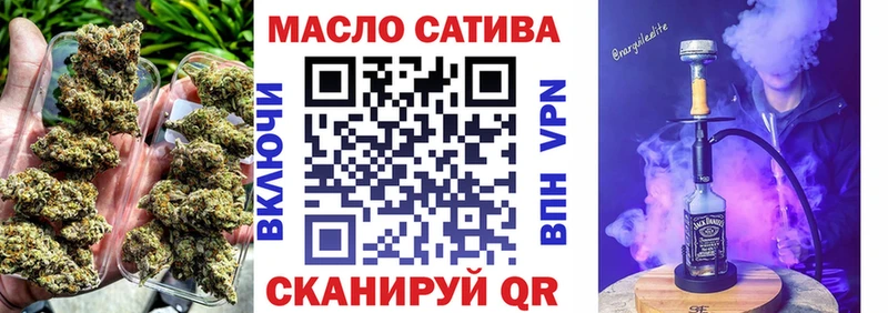 ТГК Wax ссылка на мегу Чапаевск